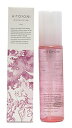 デミ コスメティクス ヒトヨニ リラクシング オイルケア 95ml <洗い流さないトリートメント>【ネコポス不可】