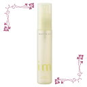 ミルボン アイエム ビューティ アップ エクストラキープ (milbon im) 42ml【ネコポス不可】
