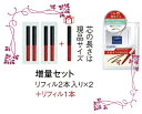 オリリー ラスティング アイブロウ リフィル(増量セット)(リフィル2本入りx2個+リフィル1本)★キャンペーン中★【メール便発送】
