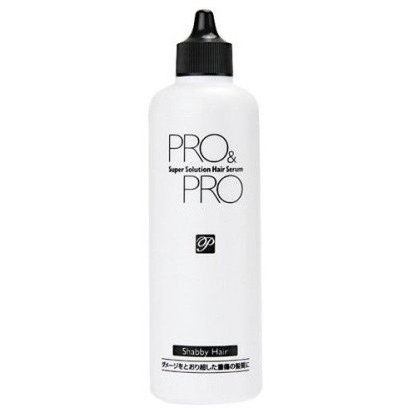 Rakuten - パシフィックプロダクツ プロアンドプロ スーパーソリューションヘアセラム150ml【ネコポス不可】