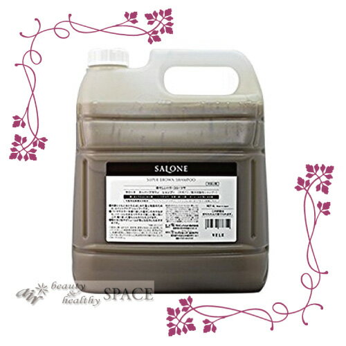 パシフィックプロダクツ サローネ スーパーブラウン シャンプー 詰替用 4000ml (4L)【ネコポス不可】