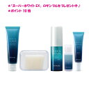 ドクターリセラ アクアヴィーナス トライアルモイスチャー(約1週間分・ドライ肌向け) 【ネコポスはご利用できません】