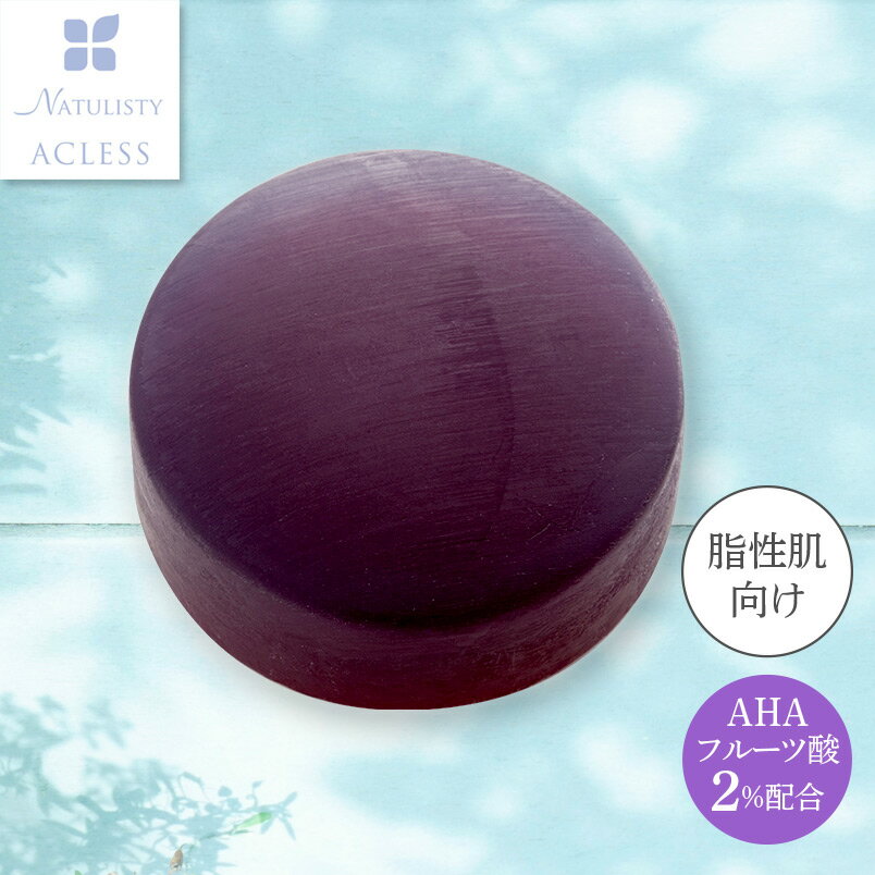 ドクターリセラ ナチュリスティー アクレス　ピールソープ20【ネコポスNG・ご利用できません】