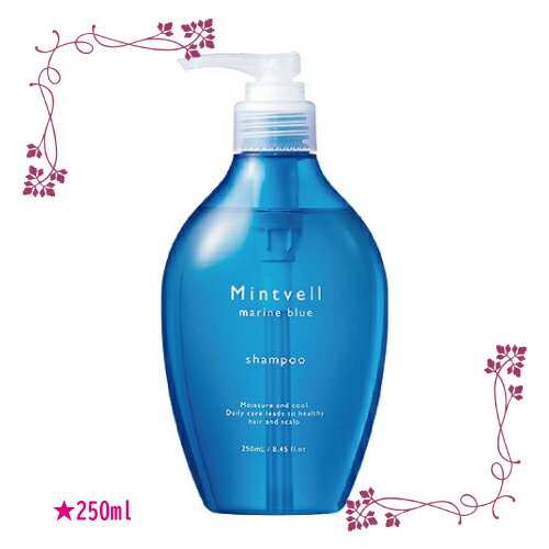 乐天商城 - サンコール ミントベル マリンブルーシャンプー 250ml【ネコポス不可】