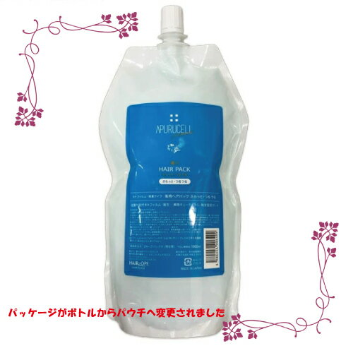 サニープレイス アプルセル プレミアム薬用 CHヘアパック S（さらっと つるつるタイプ） 詰替用 1000ml【ネコポス不可】