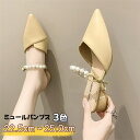 ミュールパンプス ヒール パンプス かかとなし レディース ミュールパンプス サンダル 3cmヒール履きやすい カジュアル スリッパパンプス フォーマル つっか...