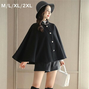 Aラインがおしゃれ 大人なアウター ケープマント のおすすめランキング わたしと 暮らし Aラインがおしゃれ 大人なアウター ケープマント のおすすめランキング わたしと 暮らし