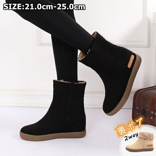 細見せ 美脚を叶える スノーブーツ レディース ブーツ 裏ボア ショートブーツ 冬 シューズ 靴 滑り止め 防寒ブーツ美脚 痛くない ゆったり 送料無料 あったか スエード風 裏起毛 防寒 秋冬 ルーズブーツ 15周年記念イベントが 防水 スエード もこもこ 防風 疲れにくい