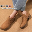 ショートブーツ ブーツレディース ブーティ フライトシューズ レディース シューズ ショートブーツ レディース 靴 ブーツ 歩きやすい 痛くない 黒 大きいサイズ 安定感 歩きやすい 秋冬 美脚 合成皮革 カジュアルシューズ