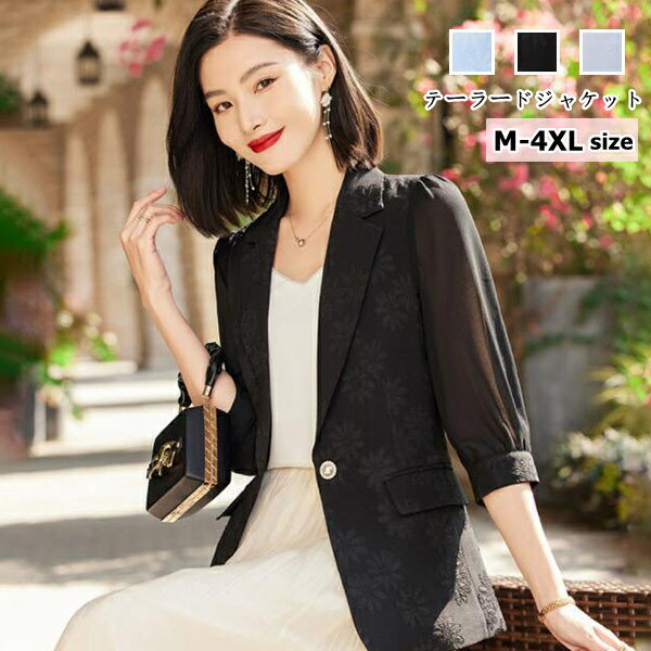 其它 - レディース テーラードジャケット サマージャケット 洗える　ジャケット 春 夏 1つボタンジャケット　サマースーツ　フォーマル オフィス カジュアル　おしゃれ 無地　白　黒　ネイビー　透け感　大きいサイズ　オフィス テーラード 7分袖