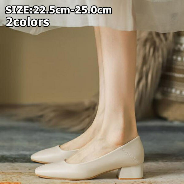 【送料無料】パンプス 痛くない ローヒール ぺたんこ 黒 ブラック 幅広 柔らかい 歩きやすい 柔らか 大きいサイズ　パンプス 痛くない ストラップ 疲れない 大きいサイズ 小さいサイズ 通勤 オフィス 結婚式 ママシューズフラットシューズ 春 夏 レディース靴