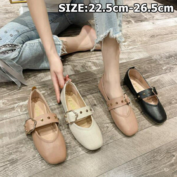 送料無料 ぺたんこパンプス フラットシューズ レディース 靴 ローヒール痛くない 走れるシューズ フラットシューズ パール飾り 春 ローファー 大人 ローヒール ぺたんこ 歩きやすい 大人可愛い 履きやすい 幅広 レディース靴 卒業式 入学式 21.5〜26.5 3色 pink