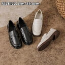 商品情報サイズ素材：合成合皮■表記サイズ【35】(22.5cm)【36】(23.0cm)【37】(23.5cm)【38】(24.0cm)【39】(24.5cm)【40】(25.0cm)ヒールの高さ：約3cm【商品について】商品について：◆サイズ関しまして、サイズ表ご参考ください。お客様によってサイズの感じ方は異なりますので参考意見としてご参考ください。◆モデルに使用している小物、アクセサリ等はセット内容に含まれません。発送について：◆即納商品以外で、メーカーから取り寄せを致しますので、7日間前後お時間を頂いております。◆在庫確認、配送状況、休日を間にする事により、予定より遅くなる可能性がございます。◆当店ではラッピングのサービスを行っておりません、ご了承くださいませ。メールについて：●メール返信とご注文対応は、平日10：00〜18：00頃に対応しております。●携帯メールでの登録は迷惑メールによりメールが届かない場合がございます。返品について：●返品ご希望の際は商品到着から3日以内に必ず当店までご連絡をお願いいたします。●お届けから7日以上経過した場合は、返品.交換をお受けできません。何卒ご了承くださいませ。●ご連絡がない場合の返品はご遠慮ください。●ご連絡を頂けましたらスムーズに対応できますので、ご協力いただけますようお願い申し上げます。●お客様都合の返品返金について、返品送料はお客様負担なります。返金金額は商品単価の85％になります。【返品交換・包装について】初期不良品以外の返品、交換は、お断りしております。「イメージと違う」「サイズ合わない」「臭いが気になる」等のご理由での返品、交換は一切受け付けておりません。出来るだけ低価格で商品を提供できるように、一部の商品は包装を簡略化しております。追加送料について：●沖縄（全域）、北海道（全域）、鹿児島（全域）は追加送料がかかる場合があります。その場合には改めてご連絡差し上げますので、ご了承の程よろしくお願いいたします。●●●※当店では明細書・領収書は商品と同封しておりません。※必要な際はご注文時の確認画面の備考欄にて記載の上ご注文をお願いいたします。※(領収書の宛名など必要事項を合わせてご記入しご連絡ください。) ※予めご了承くださいませ 。2020年4月から領収書は用紙ではなく電子版PDFに変更いたしました。ご了承をお願いいたします。当店では複数店舗での在庫共有をしており、システムで在庫の調整を行っておりますが、ご注文が集中した場合、在庫にズレが生じることがございます。在庫数の更新が間に合わずご注文頂きました商品が欠品となり、後ほどご連絡させていただく場合もございます。ご回答いただけない場合、商品のお届けの遅延や、注文がキャンセルとなる場合がございます。ローファー パンプス レディース靴 痛くない ローヒール ぺたんこ ベージュ 柔らかい 歩きやすい 柔らか 大きいサイズ　パンプス 痛くない ストラップ 疲れない 大きいサイズ 小さいサイズ 通勤 オフィス 結婚式 ママシューズフラットシューズ 春 夏 レディース靴 BlissFellows　モカシン レディース　ぺたんこ靴 レディース パンプス 走れる 痛くない 脱げない レディース 柔らか 歩きやすい 　22.5cm〜25.0cm　ぺたんこ靴 【在庫がある場合】5−8日営業日以内に発送します。 1