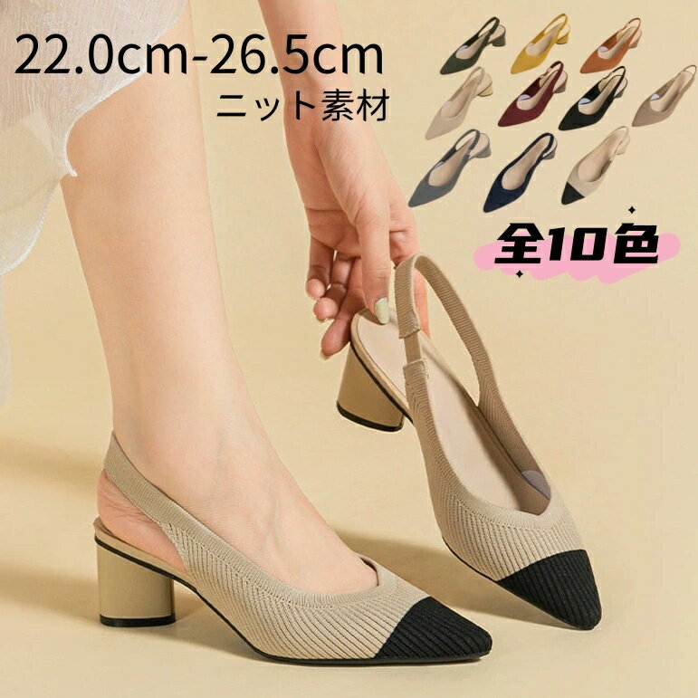 パンプス痛くない柔らかい走れるパン...