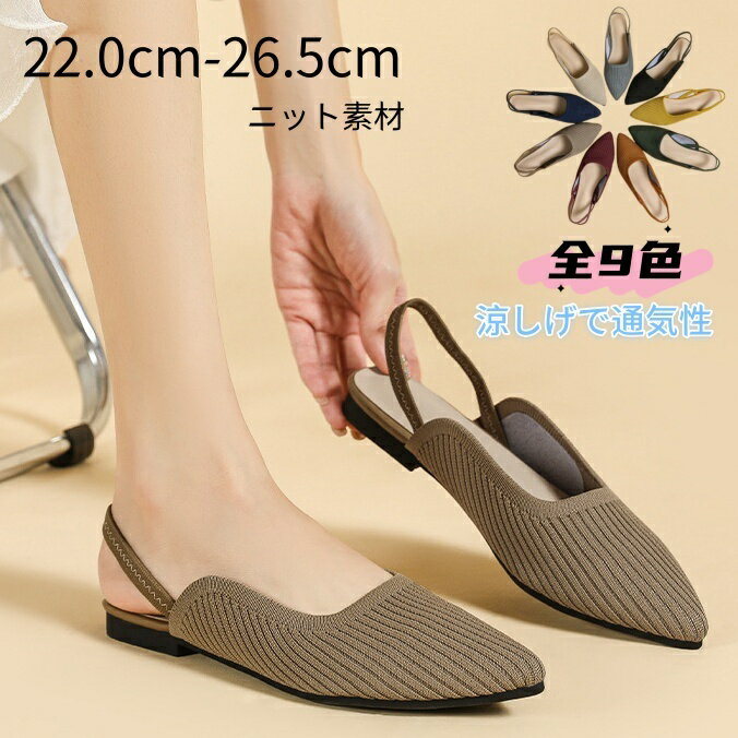 ぺたんこローヒールスリッポン靴くつ...