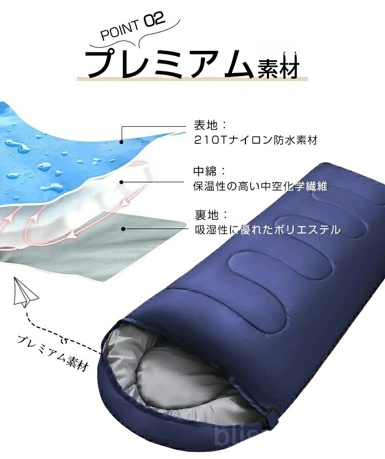 寝袋 冬用 オール シーズン シュラフ 冬用 封筒型 防災 コンパクト -10℃ 防災 1.0kg 1.4kg 1.8kg シングル 冬用 夏用 210T防水 オールシーズン 保温 軽量 キャンプ アウトドア 登山 車中泊 避難用 防寒 春 夏 秋 冬 オールシーズン 収納パック付き space-link-10001812 BlissFellows サンプル画像3
