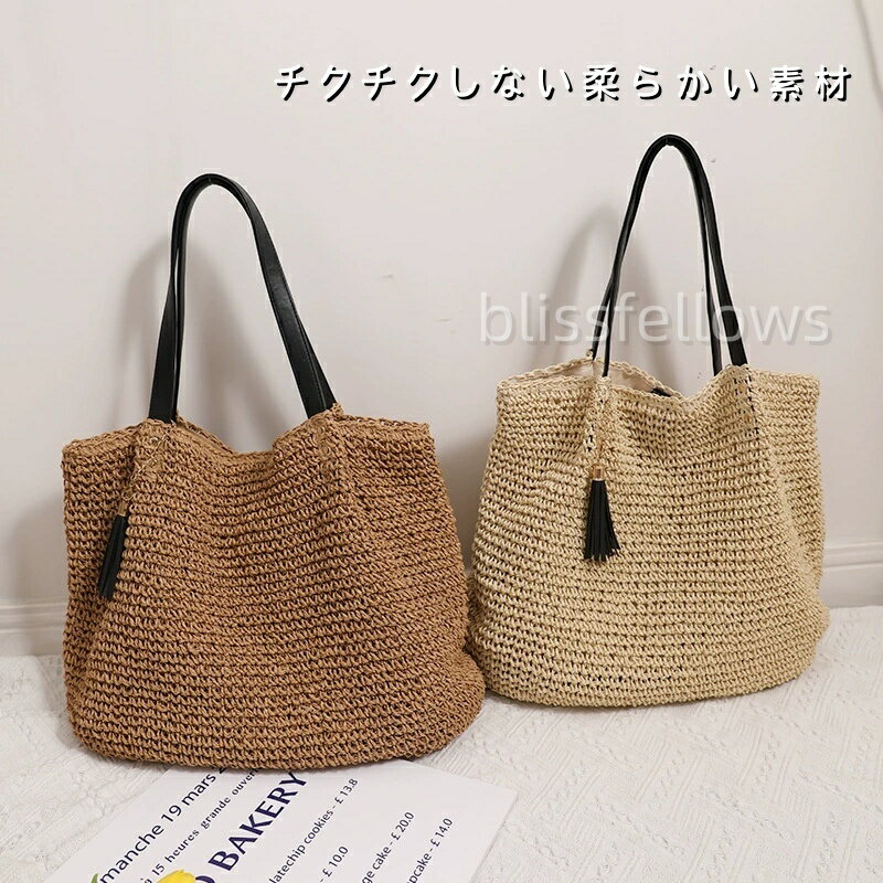楽天市場】ラシット トートバッグ（かごバッグ｜レディースバッグ