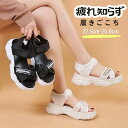 軽いコンフォートサンダル 超軽量 ストラップサンダル レディース 厚底 黒 スポーツ 厚底 サンダル 疲れない 痛くない 歩きやすい スポーツサンダル ダッドシ...