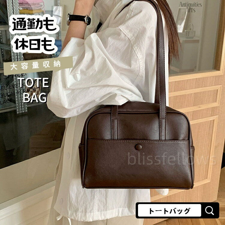 Rakuten - スクールバッグ サブバッグ 中学生 女子高生 ボストンバッグ サブバッグ かわいい 可愛い おしゃれ スクバ 韓国 通学 軽量 学生 高校生 女子 レディース 大容量 通学カバン 通学バッグ 学生カバン スクールバック