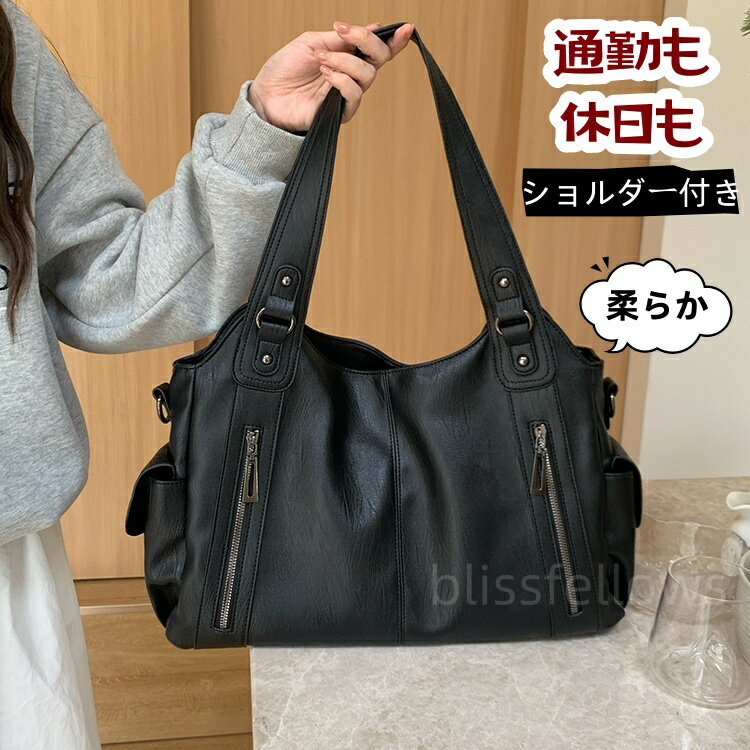 Rakuten - ショルダーバッグ レディース 斜めがけ 大人 大きめ A4 通勤通学 2way 大容量 トートバッグ くったり 大きい 斜めがけバッグ 軽い 高見え ファスナー付き bag ショルダーバック 敬老の日 プレゼント