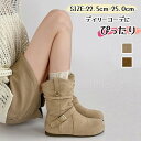 ショートブーツ レディースブーツ レディース 歩きやすい ローヒール ショート ルーズ ベルド ショートブーツ レディース くしゅくしゅ ラウンドトゥ 疲れない 美脚 痛くない 履きやすい ハーフ丈 スエード ゆったり 22.0cm~25.0cm 2色