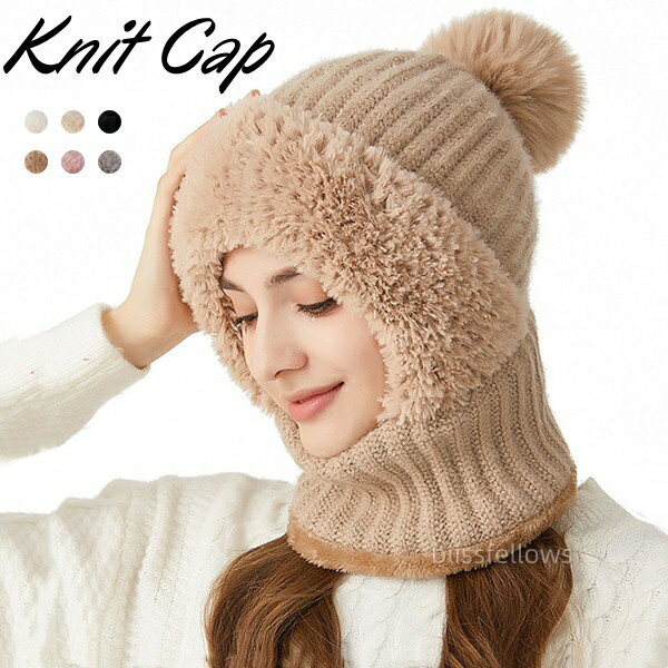 ニット帽子秋冬防寒防風柔らかい通気...