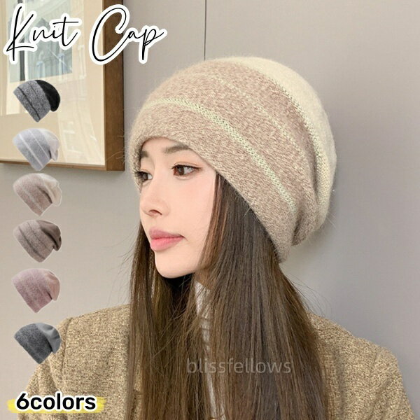 ニット帽レディースふわふわもこもこ...