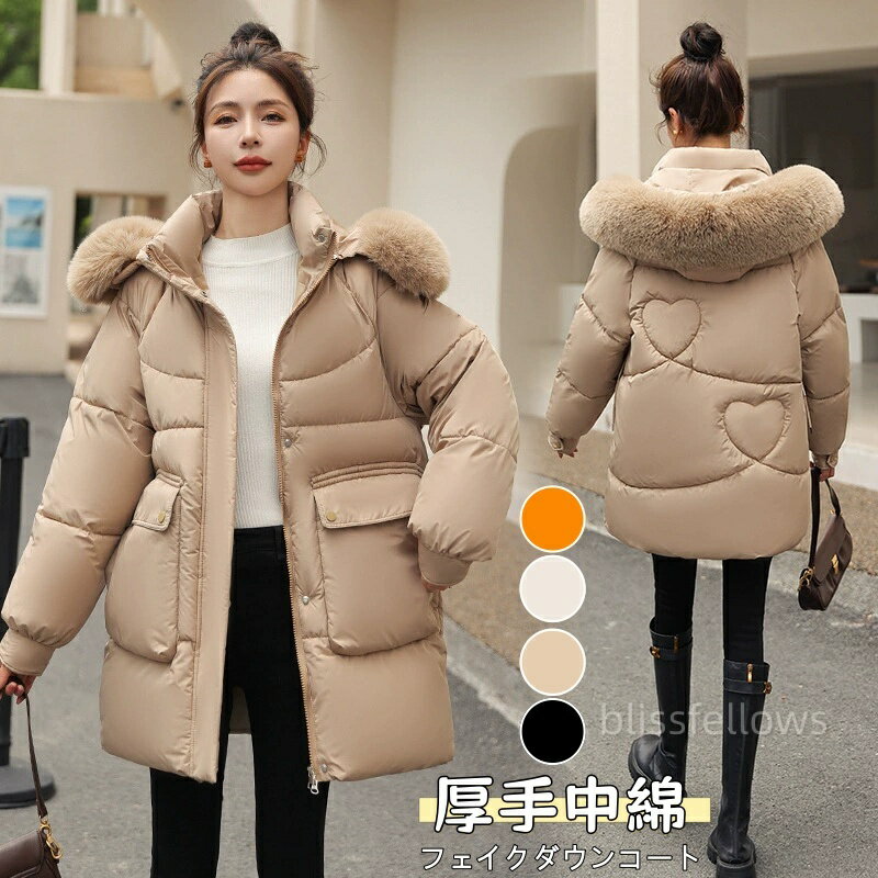 Fake Fur - フェイクダウンコート レディース 冬 中綿コート ダウンジャケット キルティングコート フード付き ポケット付き アウター ジャンパー 前開き 厚手 暖かい 防寒 撥水 ミドル丈 軽量 大きいサイズ 2L3L4L