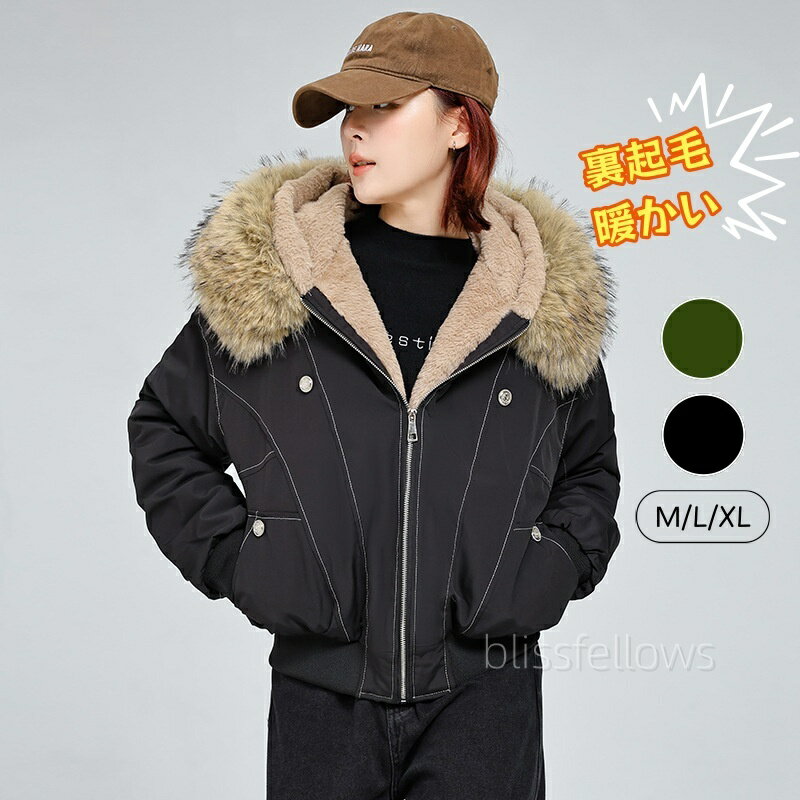 モッズコートレディース冬裏ボアモッ...