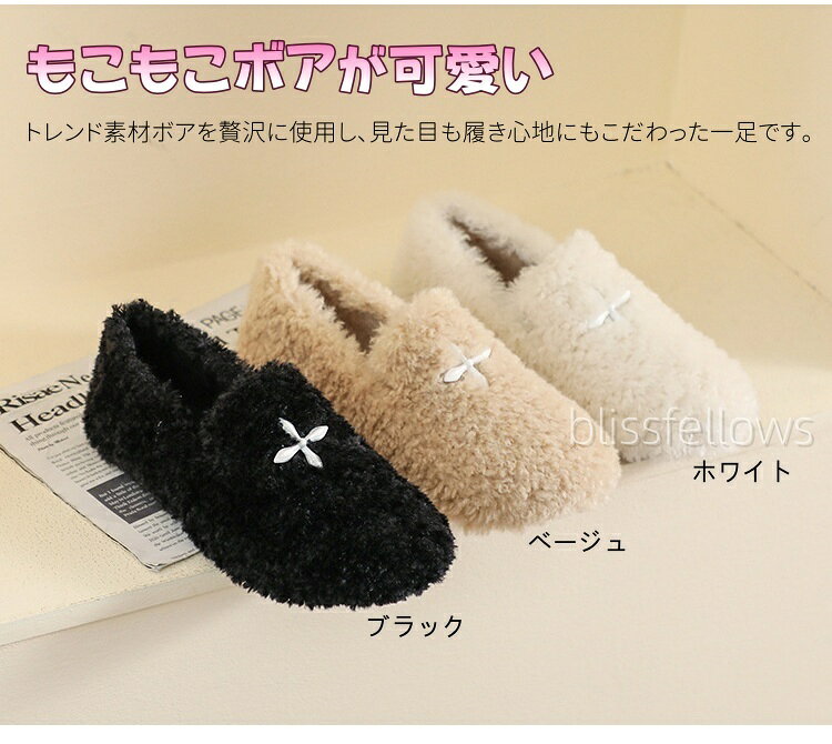 モカシン フラット シューズ レディース 新作 秋靴 冬靴 柔らか モコモコ あたっか モコモコシューズ ボア シューズ 包み込んだ フェイクファー オシャレ ふわふわ 防寒外履き 大人可愛い 履きやすい 痛くない 柔らかい 秋冬 カジュアルホワイト黒大きいサイズ 小さいサイズ - 2