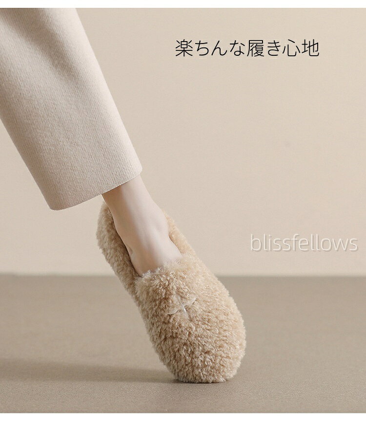 モカシン フラット シューズ レディース 新作 秋靴 冬靴 柔らか モコモコ あたっか モコモコシューズ ボア シューズ 包み込んだ フェイクファー オシャレ ふわふわ 防寒外履き 大人可愛い 履きやすい 痛くない 柔らかい 秋冬 カジュアルホワイト黒大きいサイズ 小さいサイズ - 3