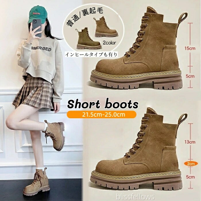 厚底ブーツ レディース ワークブーツ レディース 防水 防滑ショートブーツ インヒール厚底 ブーツ レースアップブーツ 編マウンテンブーツ トレッキングブーツ 25.0cm レースアップ ブーツ レディース ワークブーツ 歩きやすい耐滑 大きいサイズ 小さいサイズ裏起毛