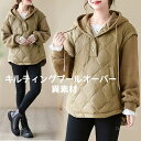 キルティング アウター コート レディース 中綿 キルト 軽量 オーバーサイズ プルオーバー ロング お尻が隠れる タートル 異素材プルオーバー大きいサイズ ラ...