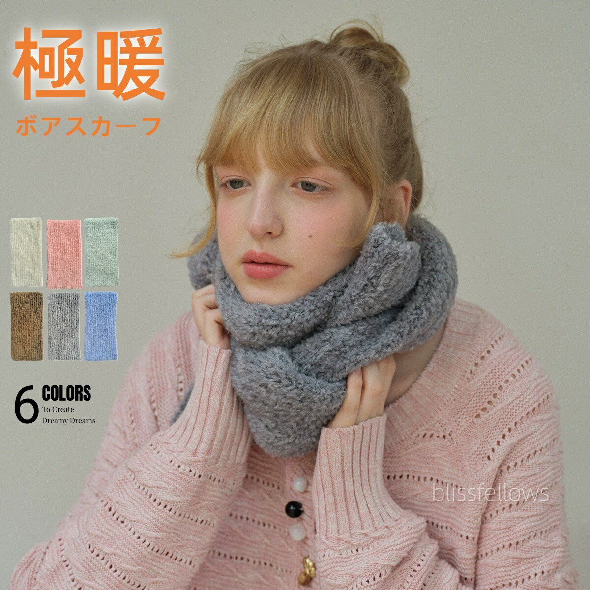 乐天商城 - ふわふわ ボア素材フェイクムートンボアスカーフ フェイクファー エコファーティペット スカーフ マフラー 大きい ストール ファー 秋 冬 レディース 防寒 ネックウォーマー 小顔 厚み ショール もふもふ 暖か6色