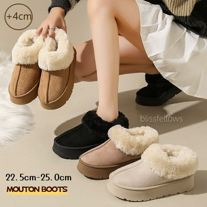 送料無料ムートンブーツ ショートブーツ 厚底 4cmヒール 身長アップ レディース スエード スリッポン ..