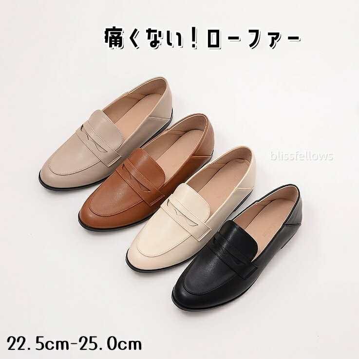 送料無料通年ローファーレディース黒...