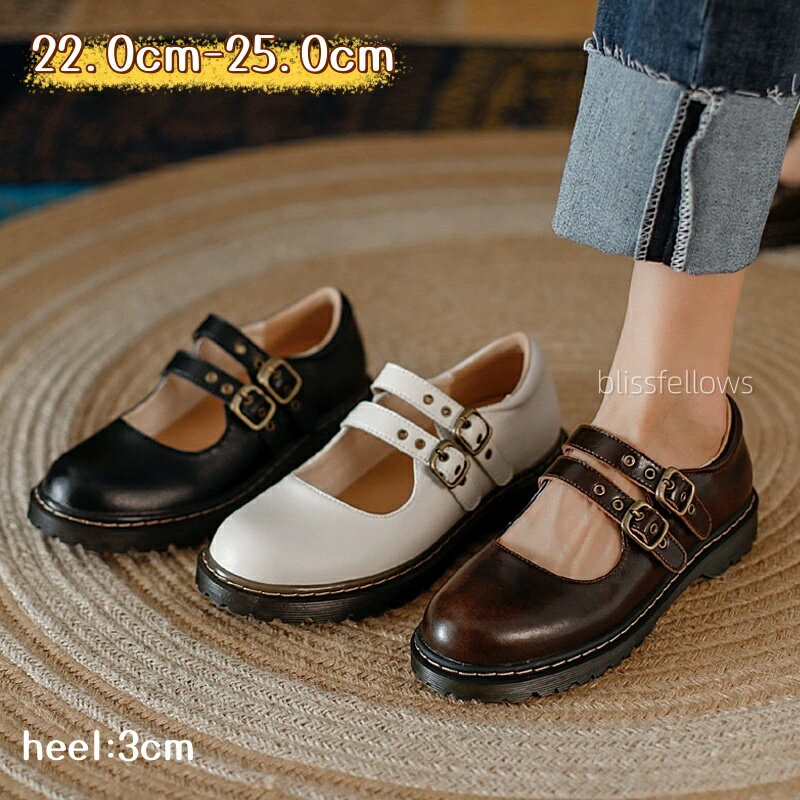 厚底シューズ ローファー パンプス 痛くない 3CM ストラップ ラウンドトゥ ブラック ガーリー 歩きやすい 履きやすい 可愛い 脚長 秋冬 通勤 冠婚葬祭 立ち仕事 大きい 小さいサイズ 送料無料 レザー 合成皮革 2E ブラック 茶色 レディース靴22.0cm~25cm