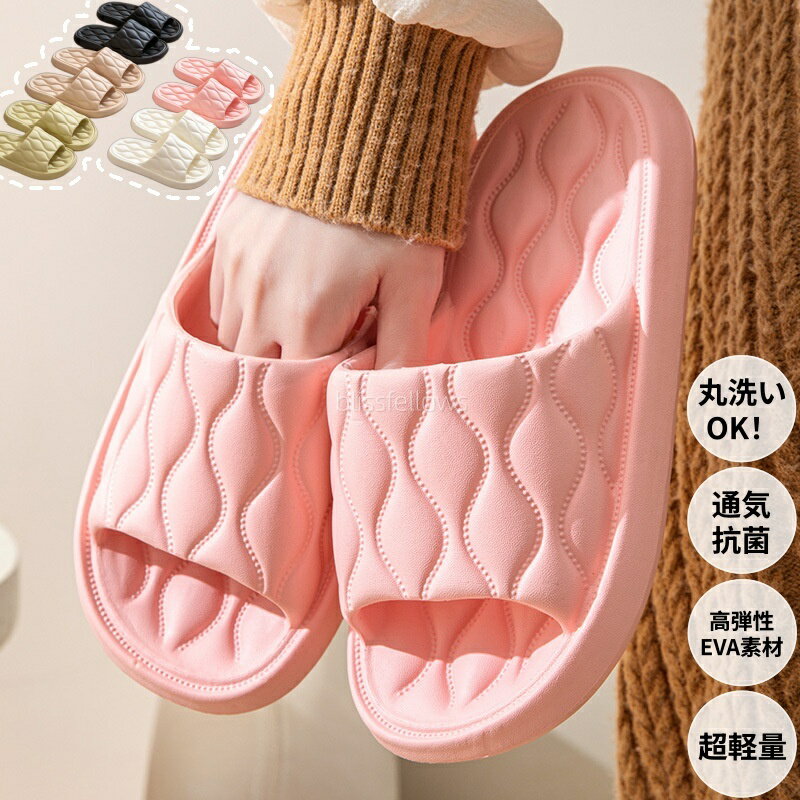乐天商城 - スリッパ 夏用 洗える 厚底 室内 ルームシューズ サンダル レディース メンズ 男女兼用 厚底サンダル 外履き シャワーサンダル もこもこ ふわふわ スリッパ 滑り止め 洗い可 軽量 来客用 大きいサイズ かわいい 室内履き EVA シャワーサンダル防水 静音 快適 洗える5色