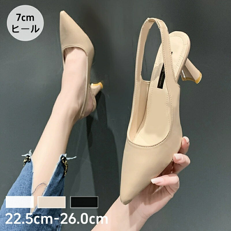 Pointed Toe - ポインテッドトゥ パンプス 痛くない 走れる 脱げない レディース 走れるパンプス ヒール ポインテッドトゥパンプス 太ヒール 痛くない 歩きやすい きれいめ おしゃれ 疲れない パンプス 痛くない レディース 靴小さい 大きい22.5cm-26.0cm