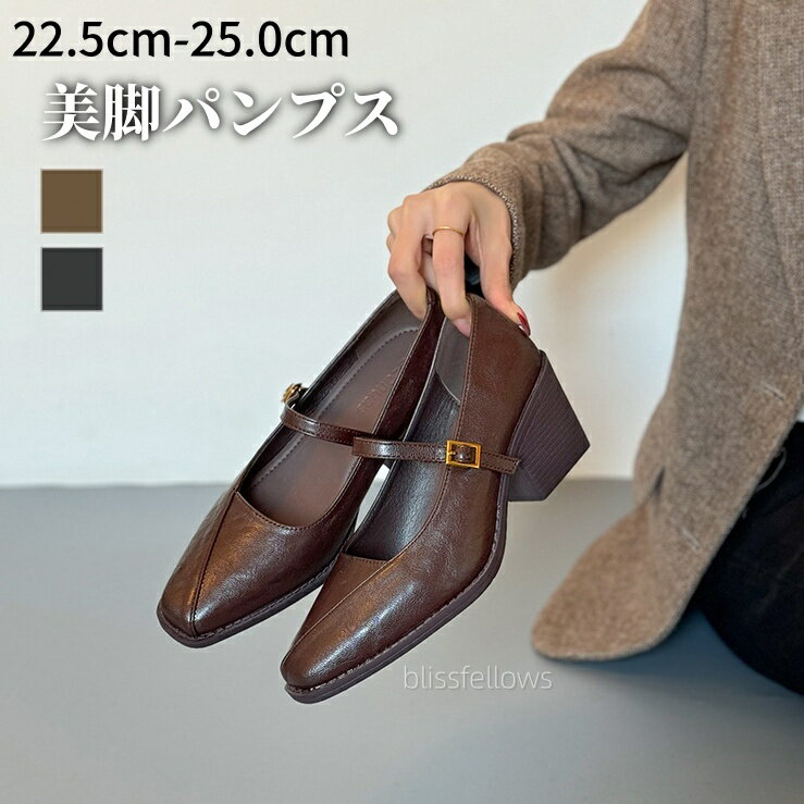Rakuten - パンプス ストラップ 太ヒール 痛くない ハイヒール メリージェーン チャンキーヒール 7cmヒール パンプス 七五三 ストラップ 22.5cm 23.0cm 23.5cm 24.0cm 24.5cm 25.0cm パンプス 痛くない 疲れない 歩きやすい 太ヒール 柔らかい パンプス 痛くないパンプス レディース