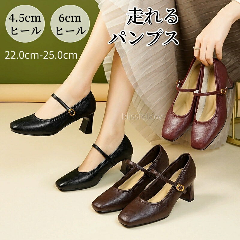 Rakuten - パンプス 七五三 ストラップ ローヒール 美脚 靴 痛くない 柔らかい歩きやすい 22cm 22.5cm 23.0cm 23.5cm 24.0cm 24.5cm 25.0cm パンプス 痛くない 疲れない 歩きやすい 太ヒール 柔らかい パンプス 痛くないチャンキーヒールパンプス レディース 歩きやすい