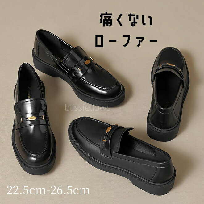 Rakuten - ローファー レディース パンプス 靴 ローファー オペラパンプス 幅広 疲れない 履きやすい 痛くない 柔らかい 走れる ローヒール 歩きやすいローファービジネスォーマル大きいサイズオフィ 通勤仕事卒 疲れにくい ぺたんこ靴　ローファー22.5cm-26.5cm