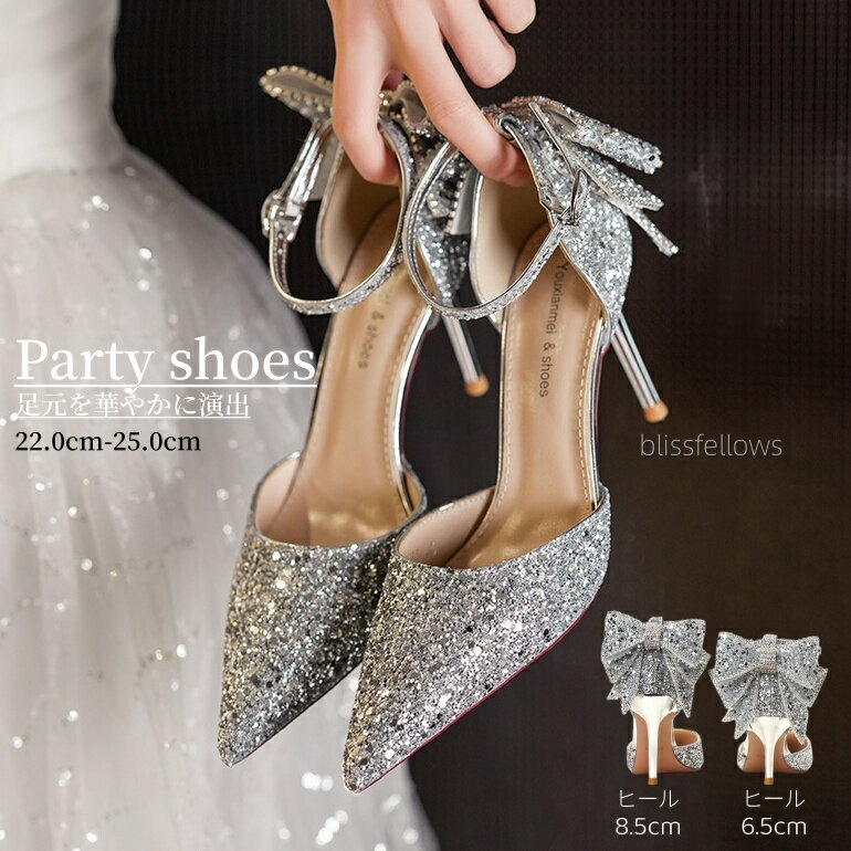 Pointed Toe - パンプス ハイヒール ポインテッドトゥ 痛くない 柔らかい 長時間 疲れない 歩きやすい 走れる 脱げにくい 脱げない 楽ちん おしゃれ きれいめ 靴 軽量 黒 ブラック 仕事用 通勤 冠婚葬祭 結婚式 フォーマル オケージョン パーティ ドレスキラキラパンプス 22.0cm〜25.0cm