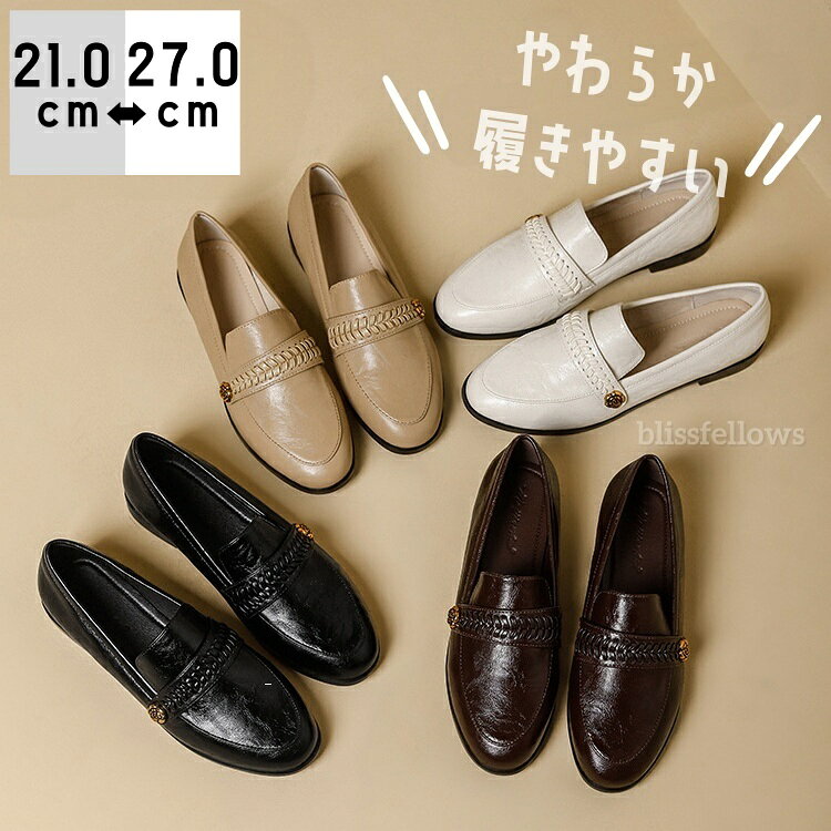ローファーレディース学生痛くない疲...