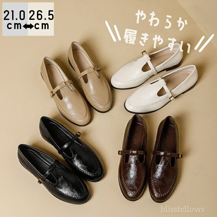 楽天市場】メリージェーン（靴サイズ（cm）26.0）（ローファー
