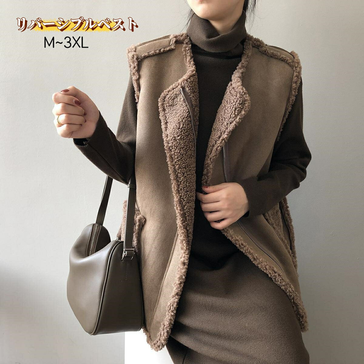 Rakuten - ベストレディース秋冬リバーシブル ボア ボアベスト 袖なし ノースリーブ 重ね着 冬 トップス ボアアウター 秋 厚手 ジャケット レディース 大きいサイズ 防寒 エコファー 軽量 ボア 無地 前開き 通勤 ポケット付き 2way