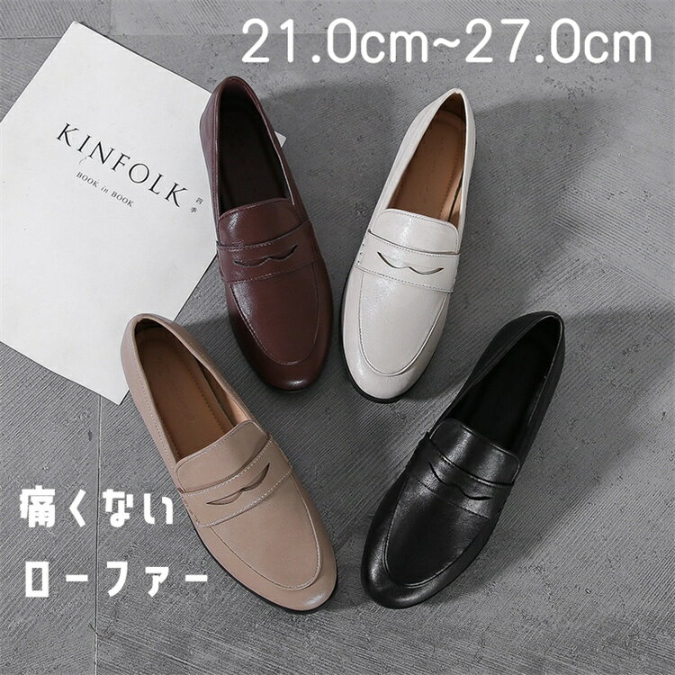 楽天市場】入学式 ワンピース(ローファー|レディース靴):靴 楽天市場】入学式 ワンピース(ローファー|レディース靴):靴