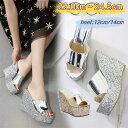 ヒール高選べる12cm/14cmウェッジソールサンダル レディース 歩きやすい 旅行 厚底 ウェッジソール ミュール つっかけ サンダル グリッター シルバー ...