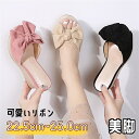 サンダル ミュール レディース 靴 ウェッジソール ハイウェッジ 厚底 リボン 美脚効果 脚長効果 夏 おしゃれ 9cm ヒール 防水 防滑 滑りにくいサンダル レディース つっかけベージュ ピンク 黒 22.5cm~25.0cm(4)