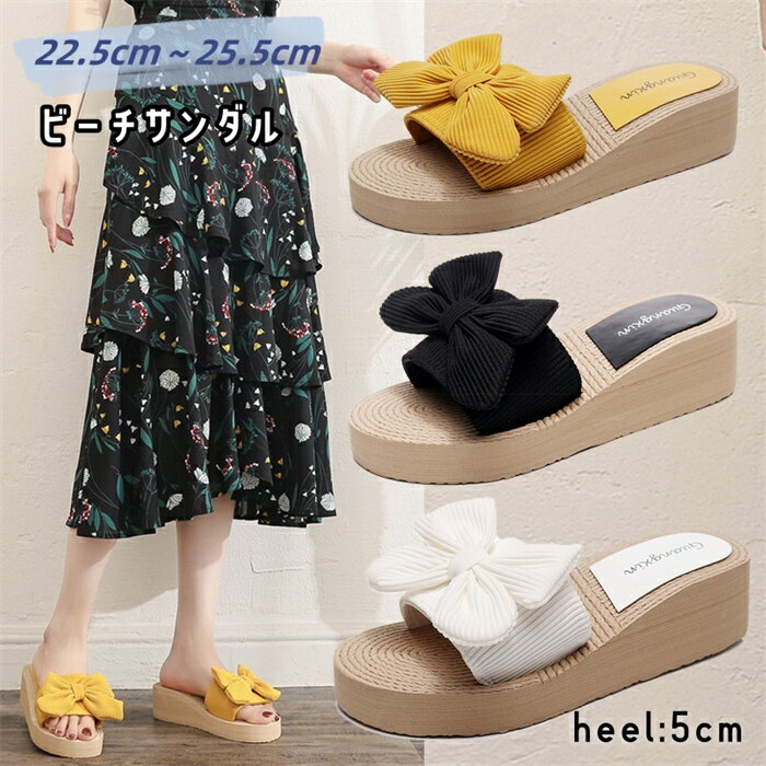 ビーチサンダル ウェッジソールサンダル 厚底 美脚 滑り止め ウェッジソール リゾート ハンドメイド 痛くない 歩きやすい 疲れない リボン リボン結び サンダル ビーサン レディース ぺたんこ 可愛い 浴衣 旅行 大人 温泉 22.5cm～25.5cm